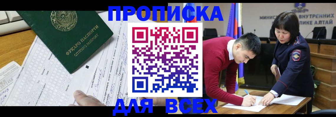 регистрация для дет. сада в Абинске